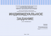 Основные элементы, характеризующие сущность риска