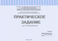 Методы управления рисками