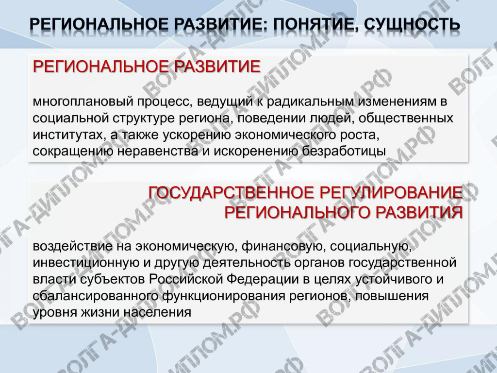 еминар по организации стратегического управления в субъектах и крупных городах РФ