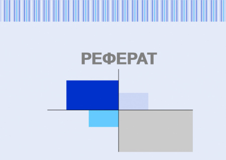 Оформление парковых зон древесными растениями.  Их экологическое значение в пищевой цепи и декоративность