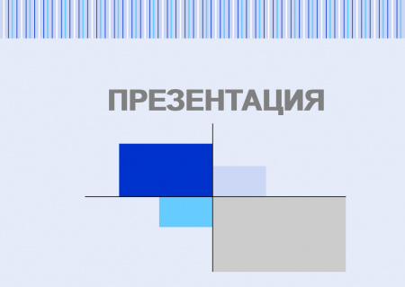 Презентация по фармакологии. Тема: Современное состояние вопроса в создании препаратов для лечения спинальной мышечной атрофии