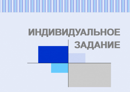 Базы данных и их использование