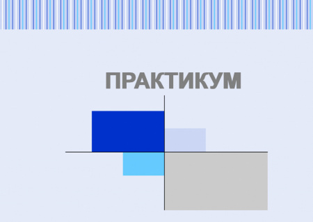 титульный лист